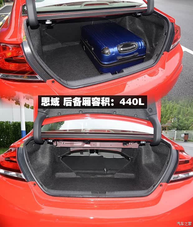 东风本田 思域 2014款 1.8L 自动豪华版 东风本田 思域 2014款 1.8L 自动豪华版