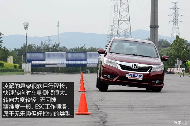 广汽本田 凌派 2013款 1.8L 自动旗舰版 广汽本田 凌派 2013款 1.8L 自动旗舰版
