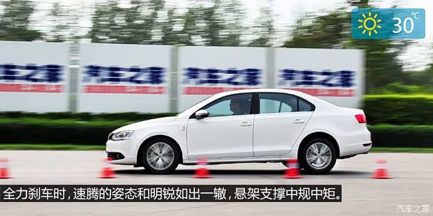 一汽-大众 速腾 2014款 改款 1.4TSI 自动旗舰版 一汽-大众 速腾 2014款 改款 1.4TSI 自动旗舰版