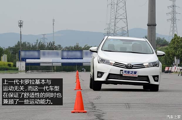 一汽丰田 卡罗拉 2014款 1.8L CVT 至高版 一汽丰田 卡罗拉 2014款 1.8L CVT 至高版