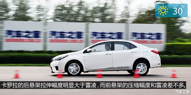 一汽丰田 卡罗拉 2014款 1.8L CVT 至高版 一汽丰田 卡罗拉 2014款 1.8L CVT 至高版