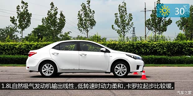 一汽丰田 卡罗拉 2014款 1.8L CVT 至高版 一汽丰田 卡罗拉 2014款 1.8L CVT 至高版