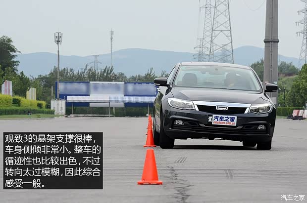 观致汽车 观致3 2014款 两厢 1.6T 自动致臻型 观致汽车 观致3 2014款 两厢 1.6T 自动致臻型
