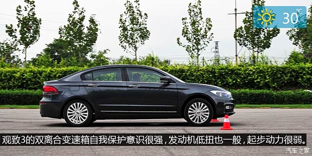 观致汽车 观致3 2014款 两厢 1.6T 自动致臻型 观致汽车 观致3 2014款 两厢 1.6T 自动致臻型