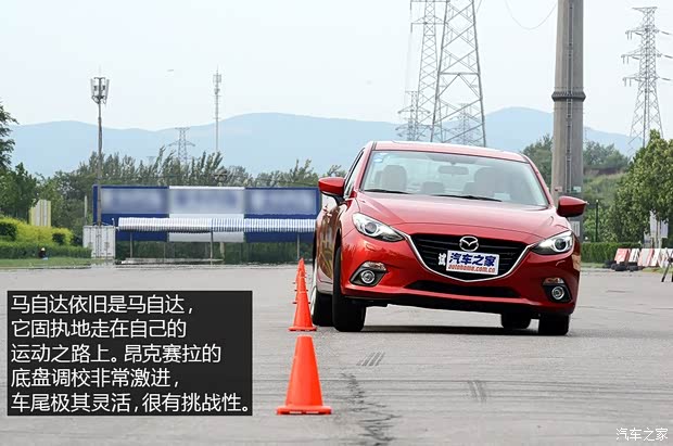 长安马自达 马自达3 Axela昂克赛拉 2014款 三厢 2.0L 自动旗舰型 长安马自达 马自达3 Axela昂克赛拉 2014款 三厢 2.0L 自动旗舰型