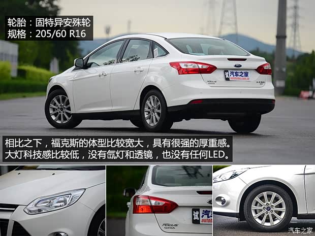长安福特 福克斯 2012款 三厢 2.0L AT旗舰型 长安福特 福克斯 2012款 三厢 2.0L AT旗舰型