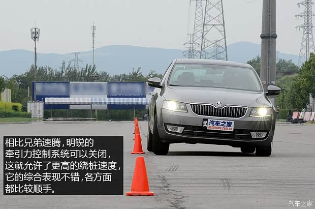 上海大众斯柯达 明锐 2015款 1.4T DSG逸尊版 上海大众斯柯达 明锐 2015款 1.4T DSG逸尊版