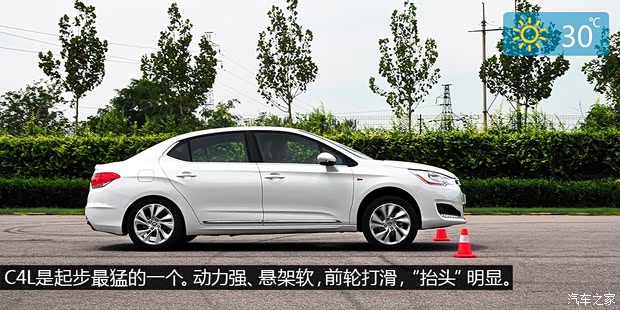 东风雪铁龙 雪铁龙C4L 2014款 1.6THP 自动智驱版劲智型 东风雪铁龙 雪铁龙C4L 2014款 1.6THP 自动智驱版劲智型
