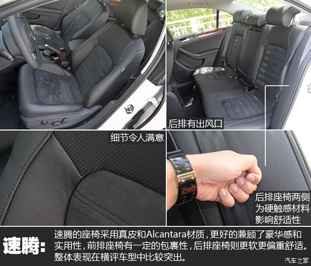 一汽-大众 速腾 2014款 改款 1.4TSI 自动旗舰版 一汽-大众 速腾 2014款 改款 1.4TSI 自动旗舰版