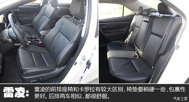 广汽丰田 雷凌 2014款 1.8V CVT豪华版 广汽丰田 雷凌 2014款 1.8V CVT豪华版