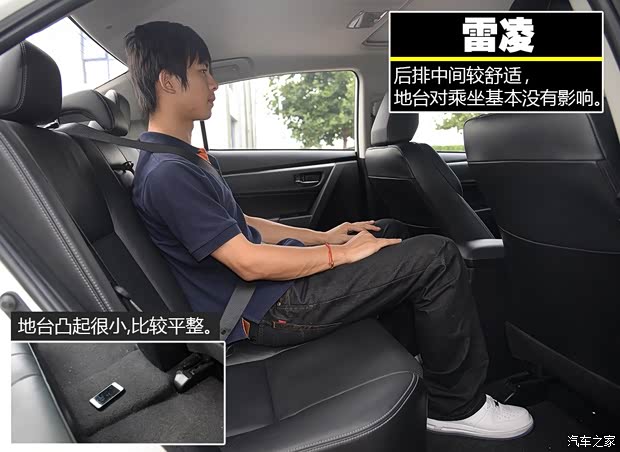 广汽丰田 雷凌 2014款 1.8V CVT豪华版 广汽丰田 雷凌 2014款 1.8V CVT豪华版