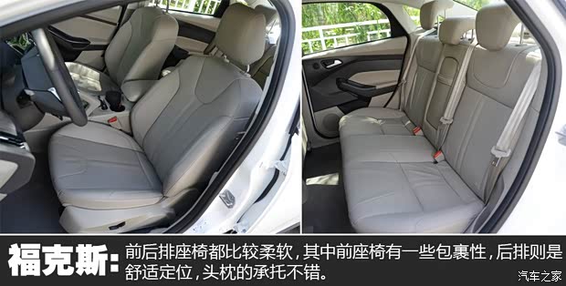 长安福特 福克斯 2012款 三厢 2.0L AT旗舰型 长安福特 福克斯 2012款 三厢 2.0L AT旗舰型