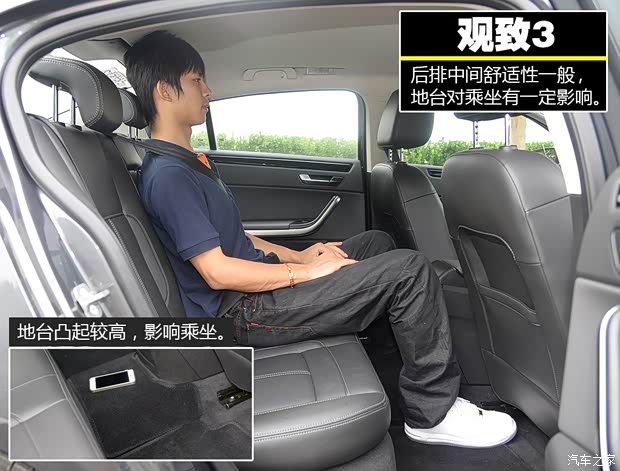 观致汽车 观致3 2014款 三厢 1.6T 自动致臻型 观致汽车 观致3 2014款 三厢 1.6T 自动致臻型