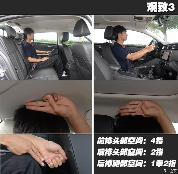 观致汽车 观致3 2014款 三厢 1.6T 自动致臻型 观致汽车 观致3 2014款 三厢 1.6T 自动致臻型