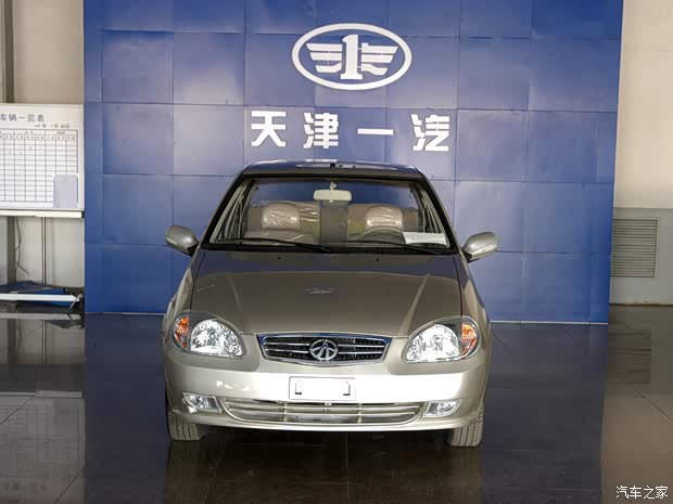 天津一汽 夏利 2004款 N3 1.3L 三厢基本型 天津一汽 夏利 2004款 N3 1.3L 三厢基本型