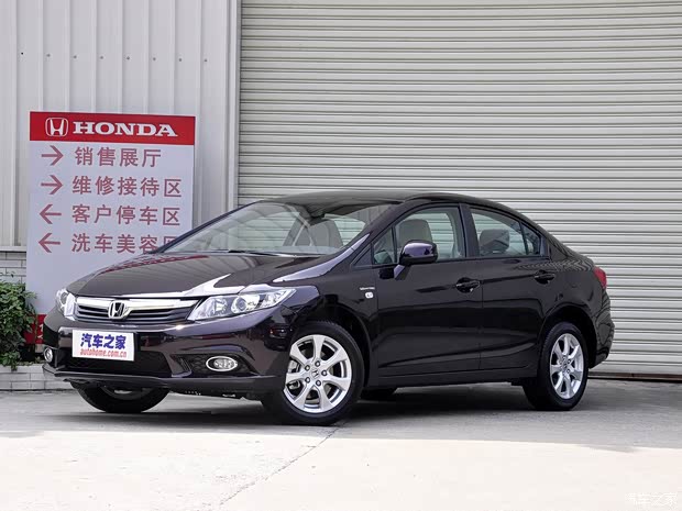 本田东风本田思域2012款 1.8L 自动舒适版
