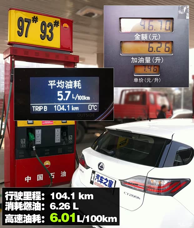 雷克萨斯雷克萨斯雷克萨斯CT2012款 CT200h 豪华版 雷克萨斯雷克萨斯雷克萨斯CT2012款 CT200h 豪华版