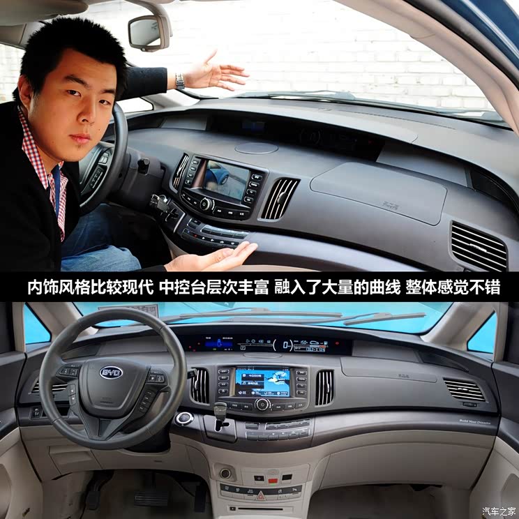 比亚迪比亚迪比亚迪e62012款 先行者