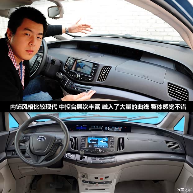 比亞迪比亞迪比亞迪e62012款 先行者