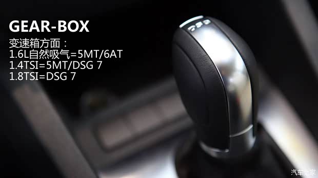 大众一汽-大众速腾2012款 1.8TSI 自动旗舰版