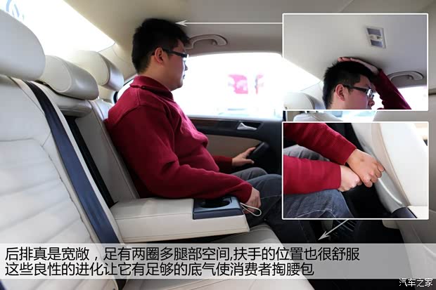 大众一汽-大众速腾2012款 1.8TSI 自动旗舰版