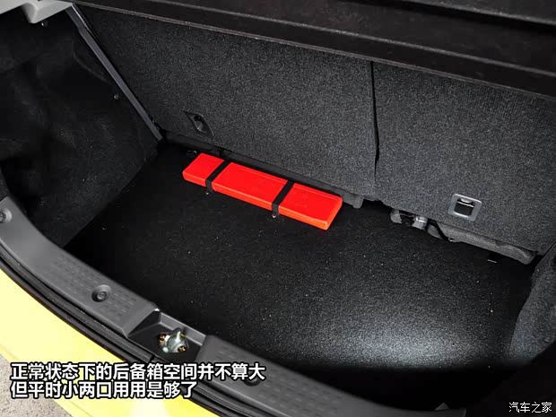 长安铃木 雨燕 2012款 1.3L 手动超值版