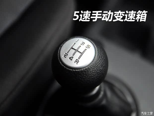 长安铃木 雨燕 2012款 1.3L 手动超值版