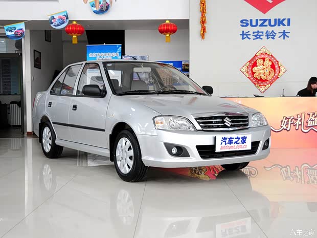 鈴木長安鈴木羚羊2012款 1.3L 標(biāo)準(zhǔn)型 鈴木長安鈴木羚羊2012款 1.3L 標(biāo)準(zhǔn)型