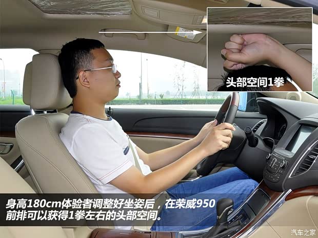 上汽集团 荣威950 2012款 2.4L 豪华行政版 上汽集团 荣威950 2012款 2.4L 豪华行政版