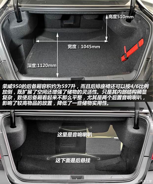 上汽集团 荣威950 2012款 2.4L 豪华行政版 上汽集团 荣威950 2012款 2.4L 豪华行政版