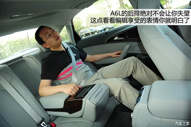 奧迪一汽-大眾奧迪奧迪A6L2012款 30 FSI 豪華型