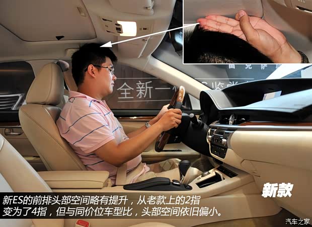 雷克萨斯雷克萨斯雷克萨斯ES2013款 300h 精英版