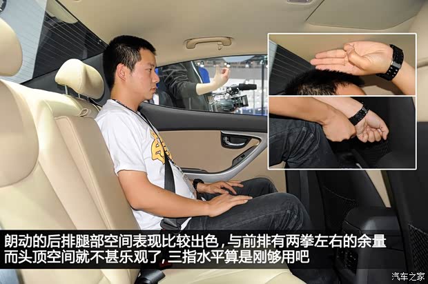 北京現(xiàn)代 朗動(dòng) 2012款 1.8L 自動(dòng)尊貴型