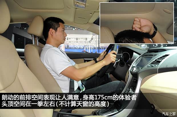 北京現(xiàn)代 朗動(dòng) 2012款 1.8L 自動(dòng)尊貴型