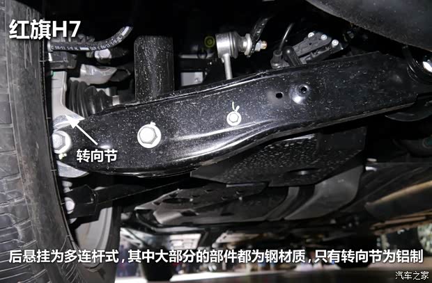 红旗一汽红旗红旗H72012款 基本型 红旗一汽红旗红旗H72012款 基本型