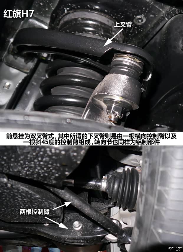 红旗一汽红旗红旗H72012款 基本型 红旗一汽红旗红旗H72012款 基本型