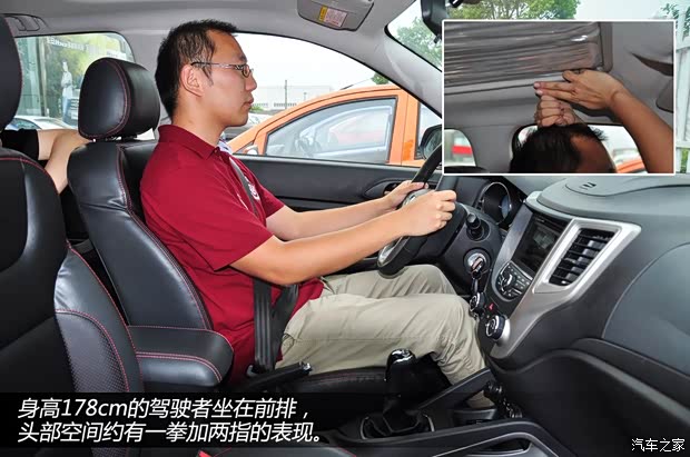 长安汽车 长安CS35 2012款 1.6L 手动豪华型 国V