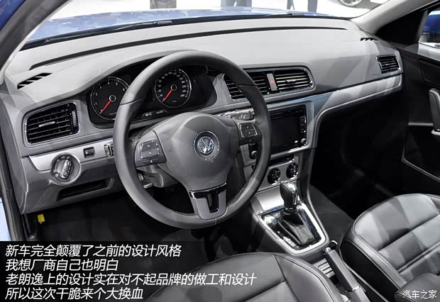 上海大众 朗逸 2013款 1.4TSI DSG豪华版