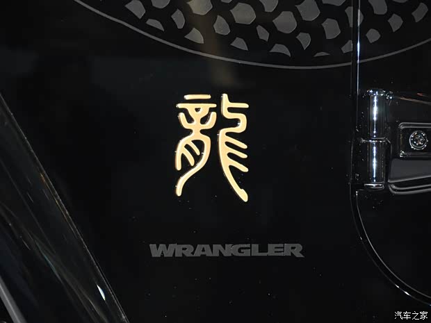 Jeep(进口) 牧马人 2012款 Dragon Concept