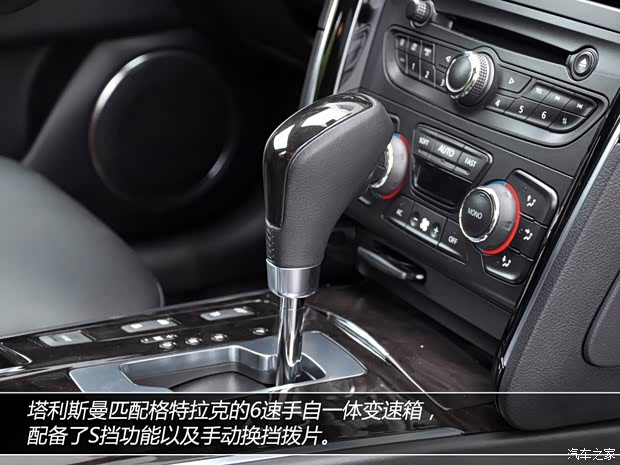 雷諾雷諾塔利斯曼2012款 2.5L 豪華版