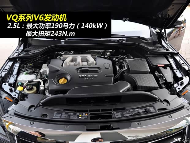 雷諾雷諾塔利斯曼2012款 2.5L 豪華版