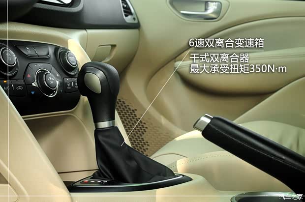 菲亞特廣汽菲亞特菲翔2012款 1.4T 自動(dòng)尊享版