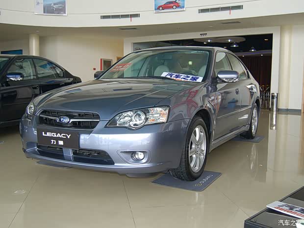 斯巴鲁 力狮 2005款 2.0R 斯巴鲁 力狮 2005款 2.0R