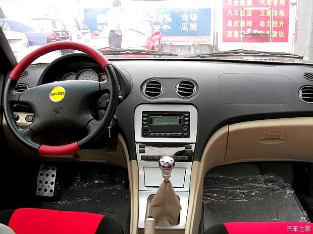 吉利汽车 美人豹 2006款 1.8L 手动雳靓 吉利汽车 美人豹 2006款 1.8L 手动雳靓