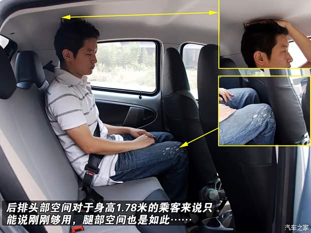 比亞迪比亞迪比亞迪F02008款 1.0L 豪華型