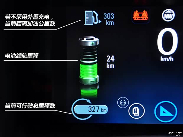 雪佛蘭雪佛蘭(進口)沃藍(lán)達(dá)Volt2012款 基本型