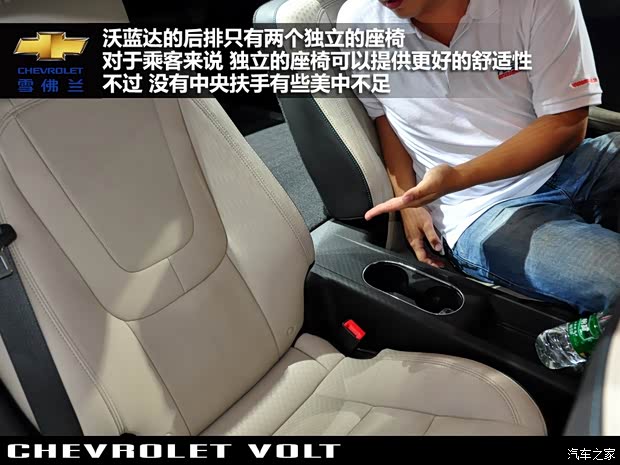 雪佛蘭雪佛蘭(進口)沃藍達Volt2012款 基本型 雪佛蘭雪佛蘭(進口)沃藍達Volt2012款 基本型