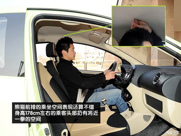 吉利全球鹰吉利汽车熊猫2009款 1.3L 手动无敌版 吉利全球鹰吉利汽车熊猫2009款 1.3L 手动无敌版