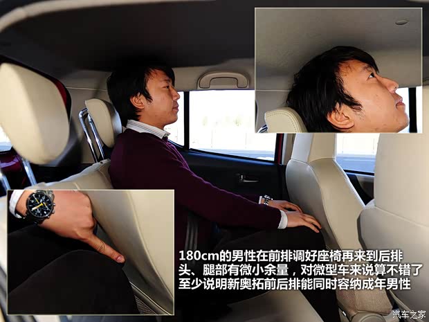 铃木长安铃木奥拓2009款 1.0L 手动豪华型