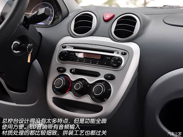 长安长安汽车奔奔MINI2010款 1.0L 手动豪华型 长安长安汽车奔奔MINI2010款 1.0L 手动豪华型